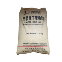 Best quality SBS powder/ SBS polymer / SEBS / SBS for modified asphalt